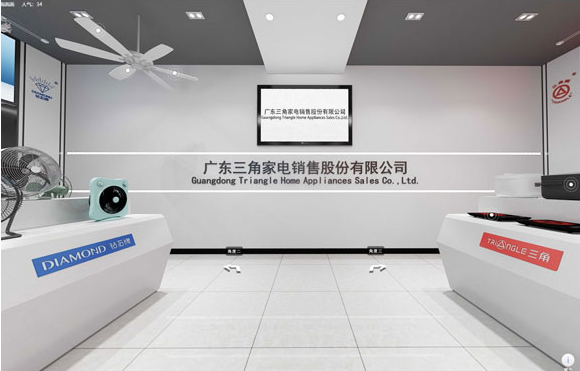 三角公司廣交會(huì)“云端”亮相